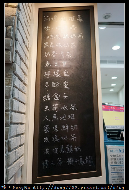 【新竹食記】新竹排隊手搖飲料店|好喝咪。咕嚕嚕|河堤上的貓