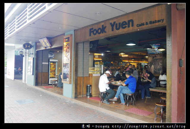 【沙巴自助/自由行】沙巴亞庇市區美食|招牌咖椰麵包|富源茶餐廳 Fook Yuen