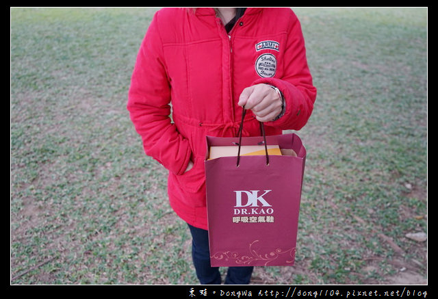 【開箱心得】DK 空氣呼吸鞋 一雙會呼吸的鞋|DR. KAO 中壢元化店