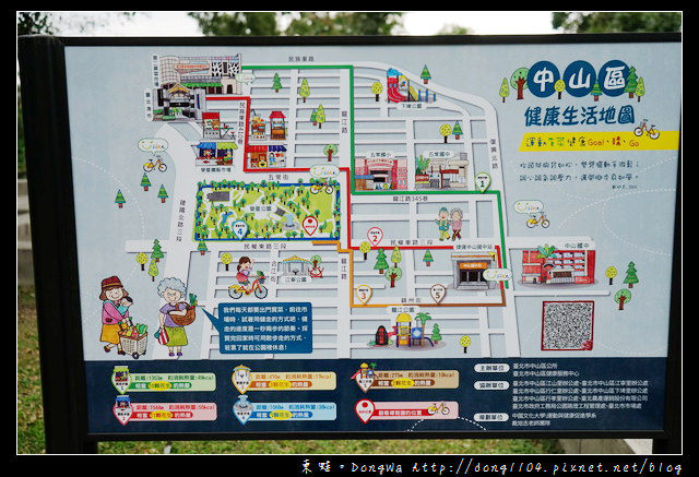 【台北遊記】台北免費景點|台北市第一座兒童參與設計遊戲場|瑠公圳自然濕地生態池|榮星花園