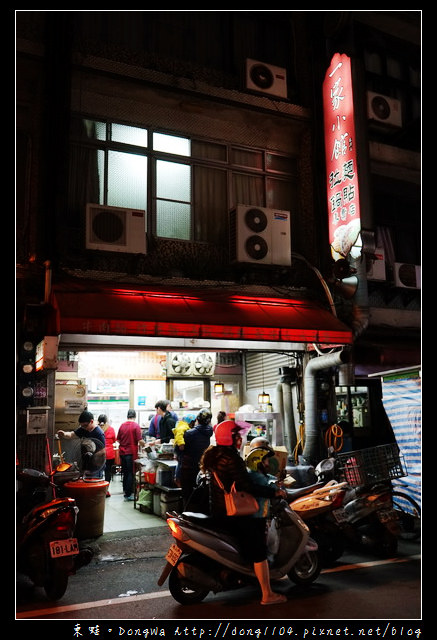 【桃園食記】龍潭市區小吃|一家小館拉麵鍋貼專賣店