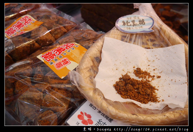 【沖繩自助/自由行】沖繩國際通牧志公設市場美食|傳統鄉土菓子|琉球菓子処 琉宮のサーターアンダギー