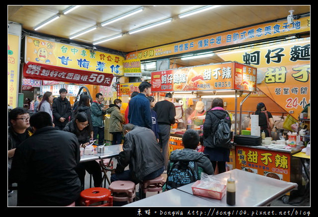 【中壢食記】中壢排隊名店|營業時間24小時不打烊|板橋中山公園蚵仔麵線 甜不辣