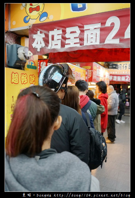 【中壢食記】中壢排隊名店|營業時間24小時不打烊|板橋中山公園蚵仔麵線 甜不辣
