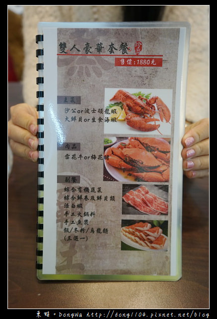 【台北食記】內湖活海鮮料理|新鮮到讓你不要不要的|蒸霸王養生蒸氣火鍋