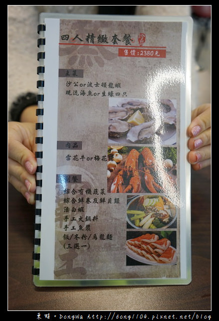 【台北食記】內湖活海鮮料理|新鮮到讓你不要不要的|蒸霸王養生蒸氣火鍋