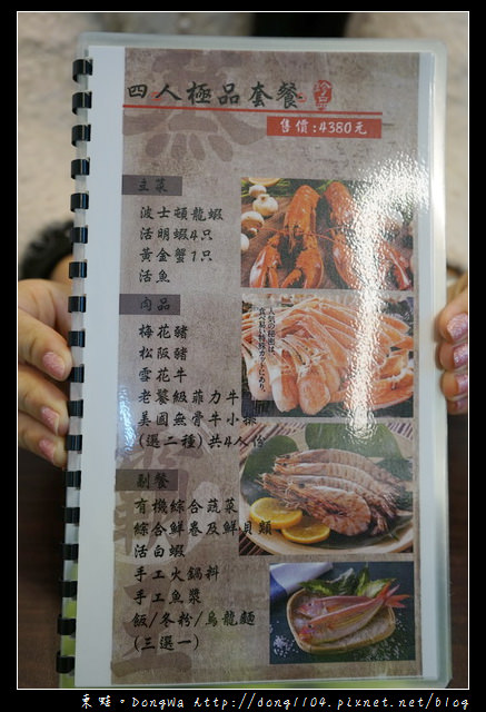 【台北食記】內湖活海鮮料理|新鮮到讓你不要不要的|蒸霸王養生蒸氣火鍋