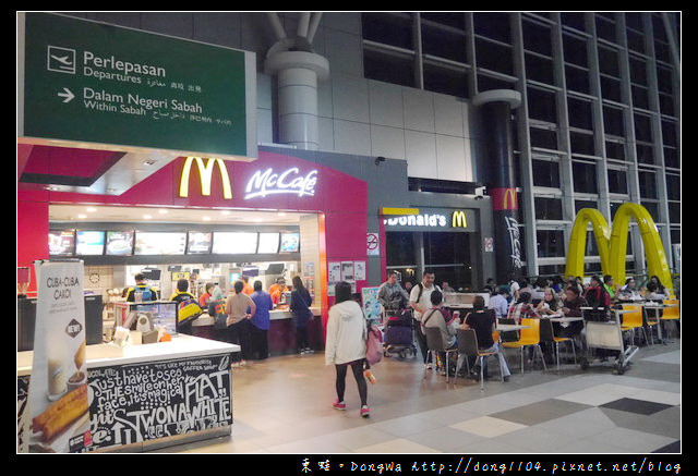 【沙巴自助/自由行】沙巴國際機場早餐|在麥當勞裡吃油條當早餐|McDonald's