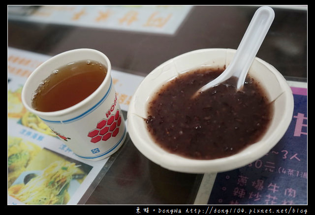 【中壢食記】中原大學雲泰料理|內用飲料無限暢飲 紫米粥吃到飽|阿甘米干雲泰美食