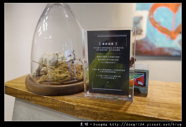 【台北美髮】台北中山燙髮推薦|活髮塑型燙|ZUC collection 中山店