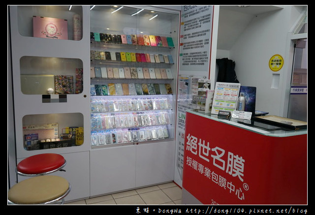 【中壢手機包膜推薦】全機壓紋膜包膜 邊條永久保固|絕世名膜中原旗艦店