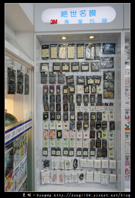 【中壢手機包膜推薦】全機壓紋膜包膜 邊條永久保固|絕世名膜中原旗艦店