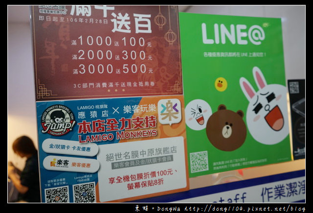 【中壢手機包膜推薦】全機壓紋膜包膜 邊條永久保固|絕世名膜中原旗艦店