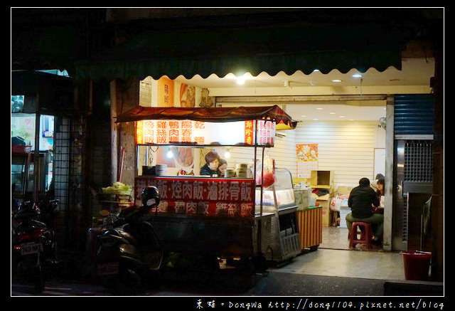 【桃園食記】蘆竹南崁宵夜|營業時間24小時不打烊|鄭珍香私房滷肉飯