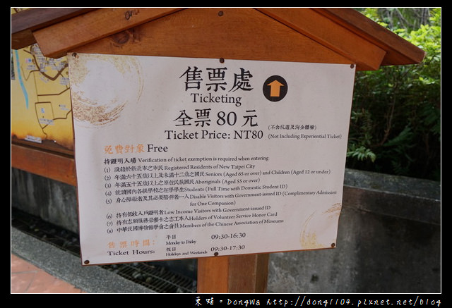 【新北遊記】基隆九份一日遊景點推薦|新北市民免費入場|新北市立黃金博物館 金瓜石神社