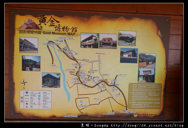 【新北遊記】基隆九份一日遊景點推薦|新北市民免費入場|新北市立黃金博物館 金瓜石神社
