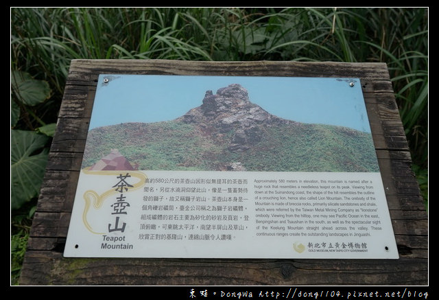 【新北遊記】基隆九份一日遊景點推薦|新北市民免費入場|新北市立黃金博物館 金瓜石神社