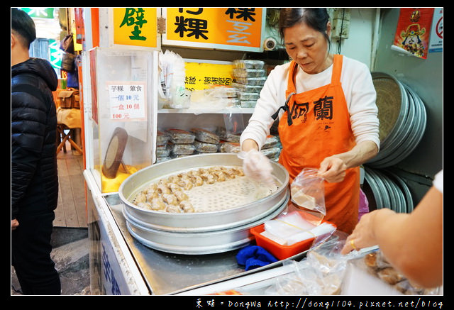 【新北食記】九份老街美食推薦|現場製作保證新鮮|阿蘭草仔粿芋粿