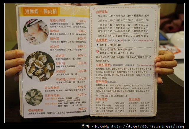 【台北食記】台北信義區火鍋|超狂波士頓龍蝦雙人套餐|柳村一品鍋