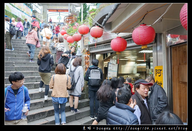 【新北食記】九份老街人氣排隊美食|阿柑姨芋圓