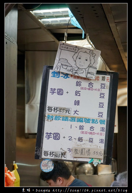 【新北食記】九份老街人氣排隊美食|阿柑姨芋圓