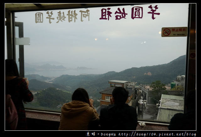 【新北食記】九份老街人氣排隊美食|阿柑姨芋圓