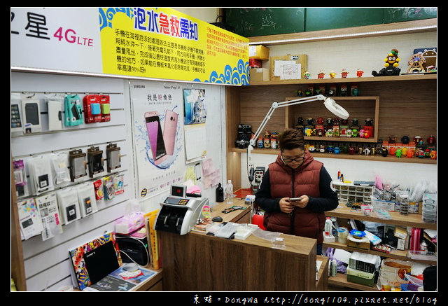 【台北手機維修】光華商場推薦商家|大不同手機急修館