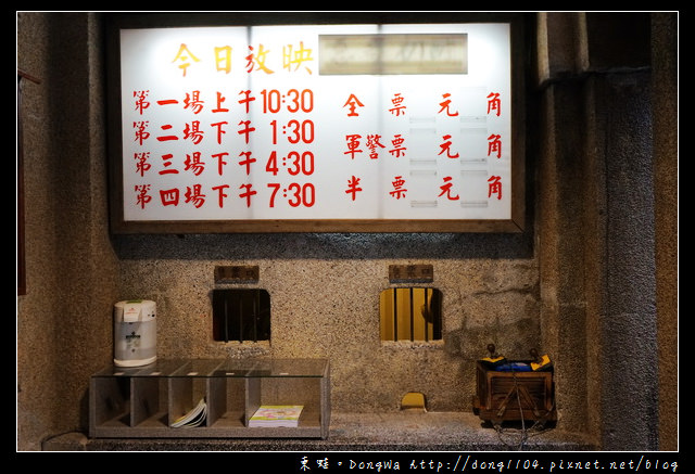 【新北遊記】九份老街免費景點|日治時代全台灣最大戲院 北台灣最古老戲院|九份昇平戲院