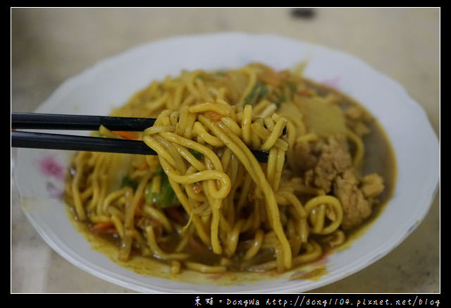 【基隆食記】基隆四十年老店|巷子內美食推薦|老正牌咖哩麵