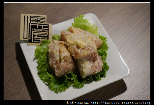 【桃園食記】愛評體驗團|南崁單點式燒肉|【山奧屋】桃園燒肉秘密基地