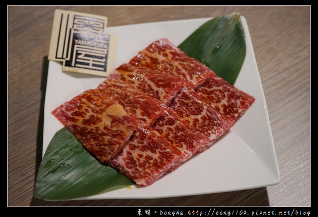 【桃園食記】愛評體驗團|南崁單點式燒肉|【山奧屋】桃園燒肉秘密基地