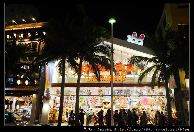 【沖繩自助/自由行】沖繩那霸國際通吃喝玩樂一次滿足|国際通り散策