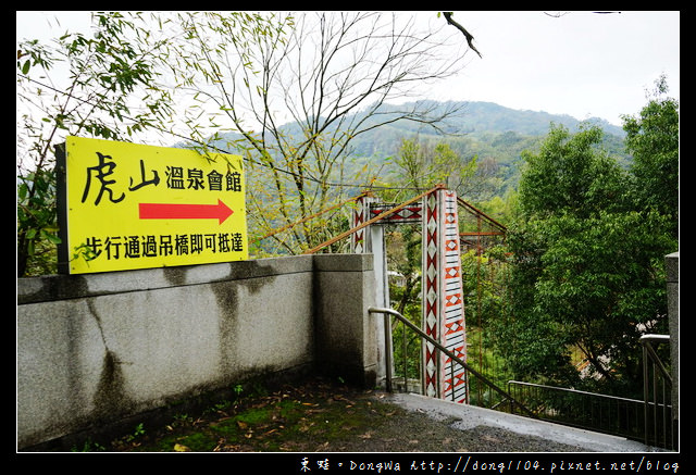 【苗栗泡湯】台灣蜜月旅行住宿好選擇|泰安溫泉 蜜月套房+鱘龍魚火鍋|湯之島虎山溫泉會館