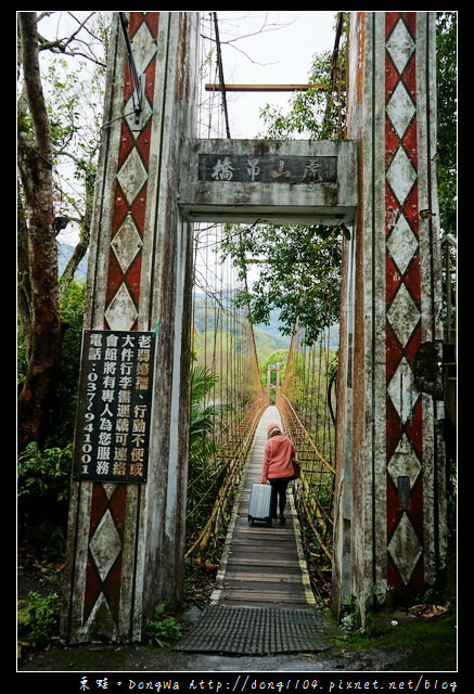 【苗栗泡湯】台灣蜜月旅行住宿好選擇|泰安溫泉 蜜月套房+鱘龍魚火鍋|湯之島虎山溫泉會館