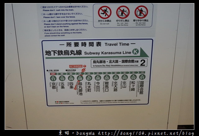 【大阪自助/自由行】京都賞櫻景點推薦|丸太町京都御苑枝垂櫻 寒紅梅