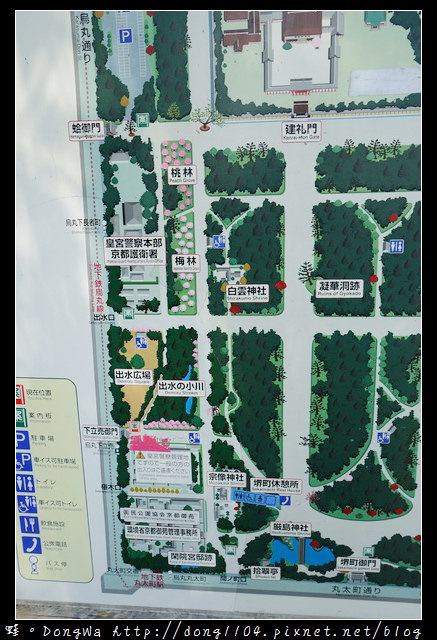 【大阪自助/自由行】京都賞櫻景點推薦|丸太町京都御苑枝垂櫻 寒紅梅