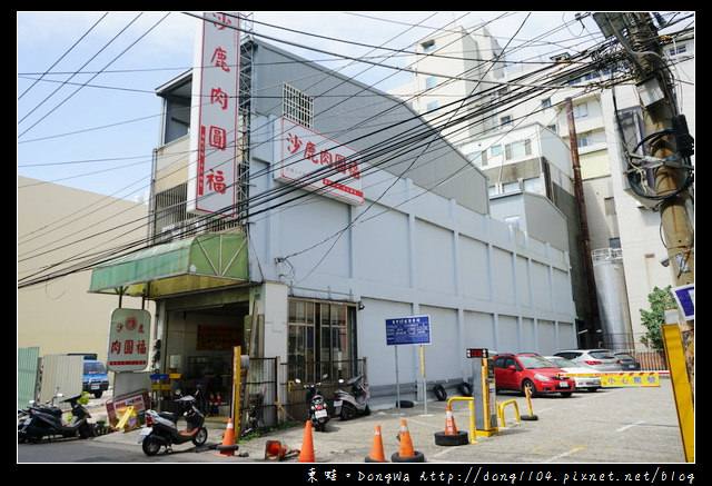 【台中食記】台中沙鹿肉圓|民國二十年創始店 八十年不變的好味道|沙鹿肉圓福