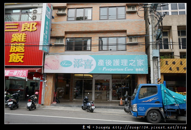 【中壢月子中心推薦】國際級飯店規格精緻套房|好婆婆月子餐 五星級美容美髮室|添喜產後護理之家