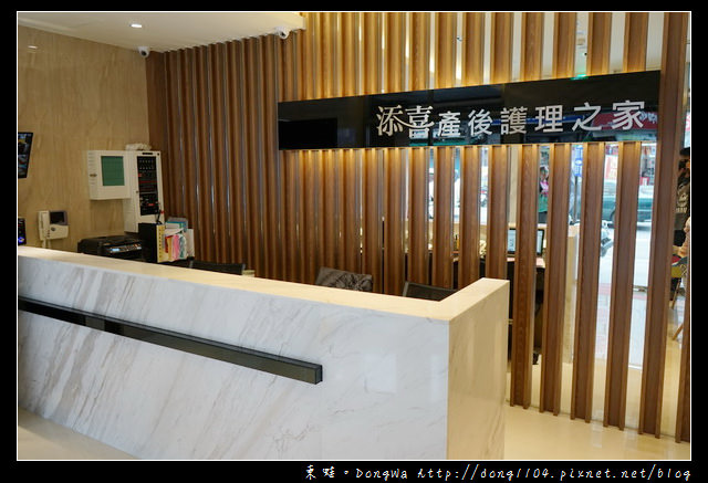 【中壢月子中心推薦】國際級飯店規格精緻套房|好婆婆月子餐 五星級美容美髮室|添喜產後護理之家