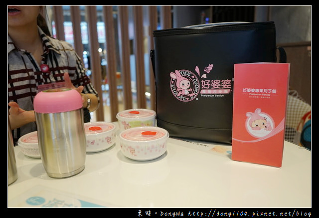 【中壢月子中心推薦】國際級飯店規格精緻套房|好婆婆月子餐 五星級美容美髮室|添喜產後護理之家