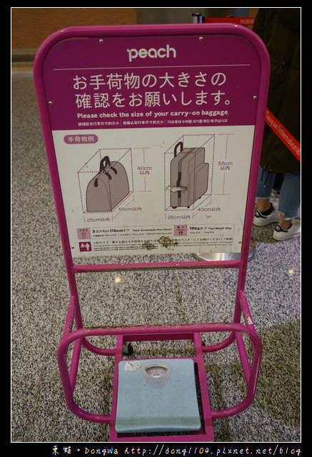 【大阪自助/自由行】Peach 樂桃航空往大阪心得分享|桃園國際機場一航廈