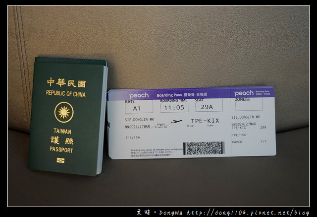 【大阪自助/自由行】Peach 樂桃航空往大阪心得分享|桃園國際機場一航廈