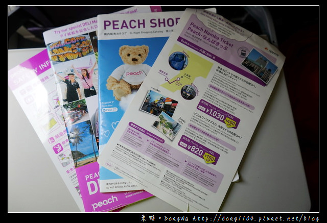 【大阪自助/自由行】Peach 樂桃航空往大阪心得分享|桃園國際機場一航廈