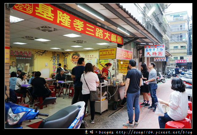 【基隆食記】基隆小吃推薦|食尚玩家 巷弄美食|正宗老店 孝三路大腸圈