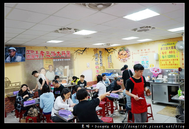 【基隆食記】基隆小吃推薦|食尚玩家 巷弄美食|正宗老店 孝三路大腸圈