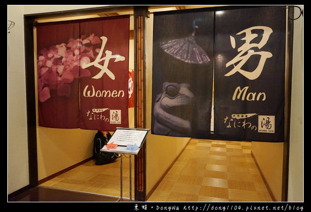 【大阪自助/自由行】暢遊大阪推薦票券：大阪周遊卡| KKDAY 購買流程介紹
