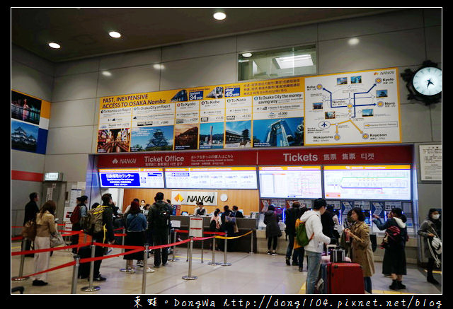【大阪自助/自由行】關西國際機場往大阪市區的交通方式介紹：南海電鐵