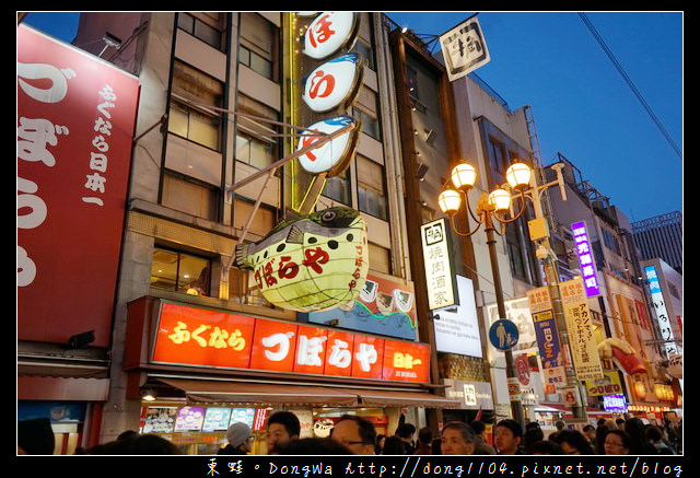 【大阪自助/自由行】大阪道頓堀河豚料理|大阪百年老店 づぼらや 河豚料理