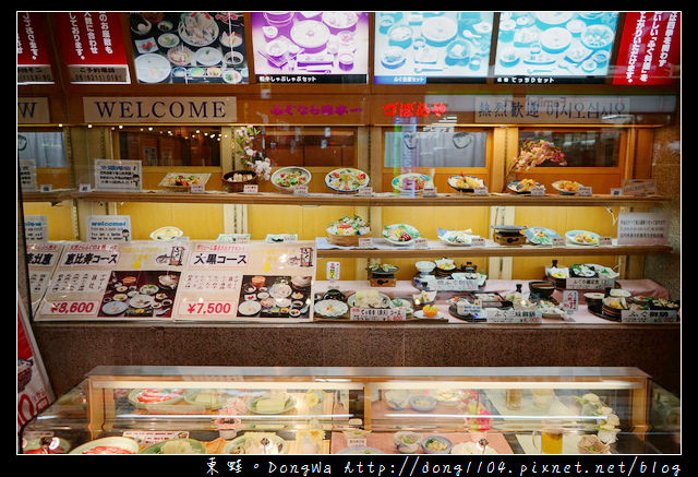 【大阪自助/自由行】大阪道頓堀河豚料理|大阪百年老店 づぼらや 河豚料理