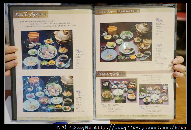 【大阪自助/自由行】大阪道頓堀河豚料理|大阪百年老店 づぼらや 河豚料理